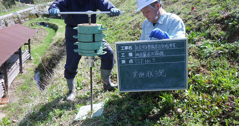 地質調査 紹介写真４