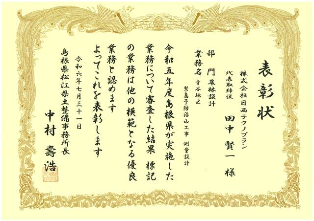20240805075918-0001.jpg