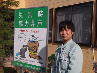 測量＿福田1.JPG