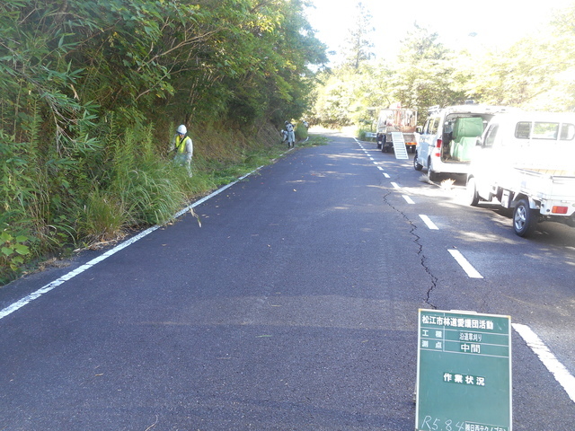 作業状況（中間2）（2）.JPG