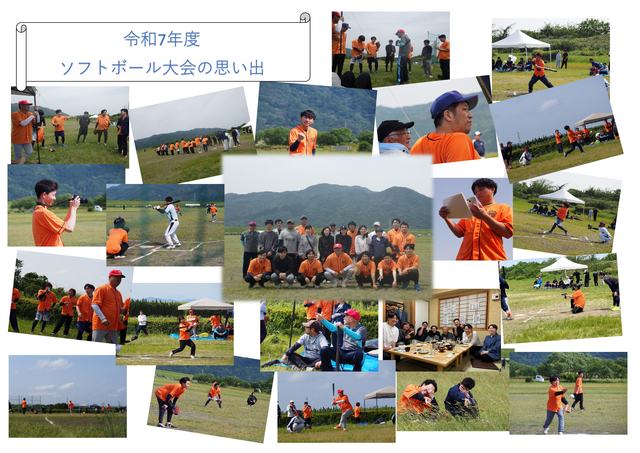 ソフト大会.jpg