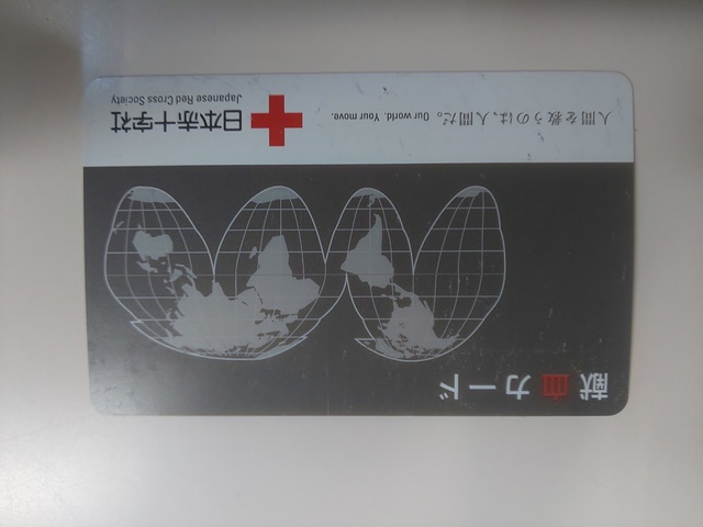 ①献血カード.JPG