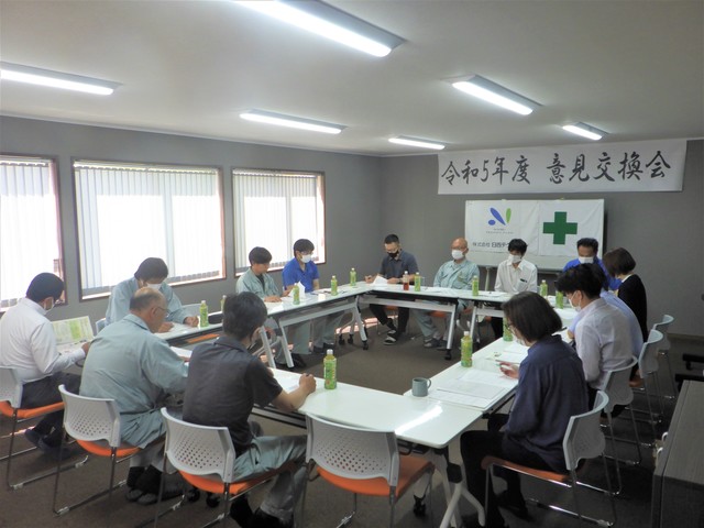 R5.意見交換会.JPG